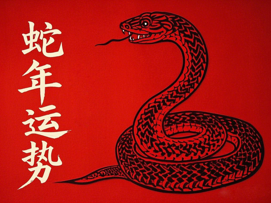 aa蛇年运势.jpeg